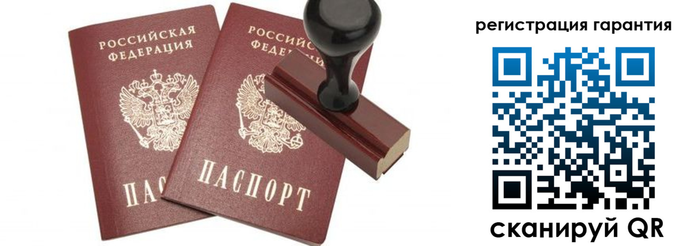 купить прописку в Новомосковске