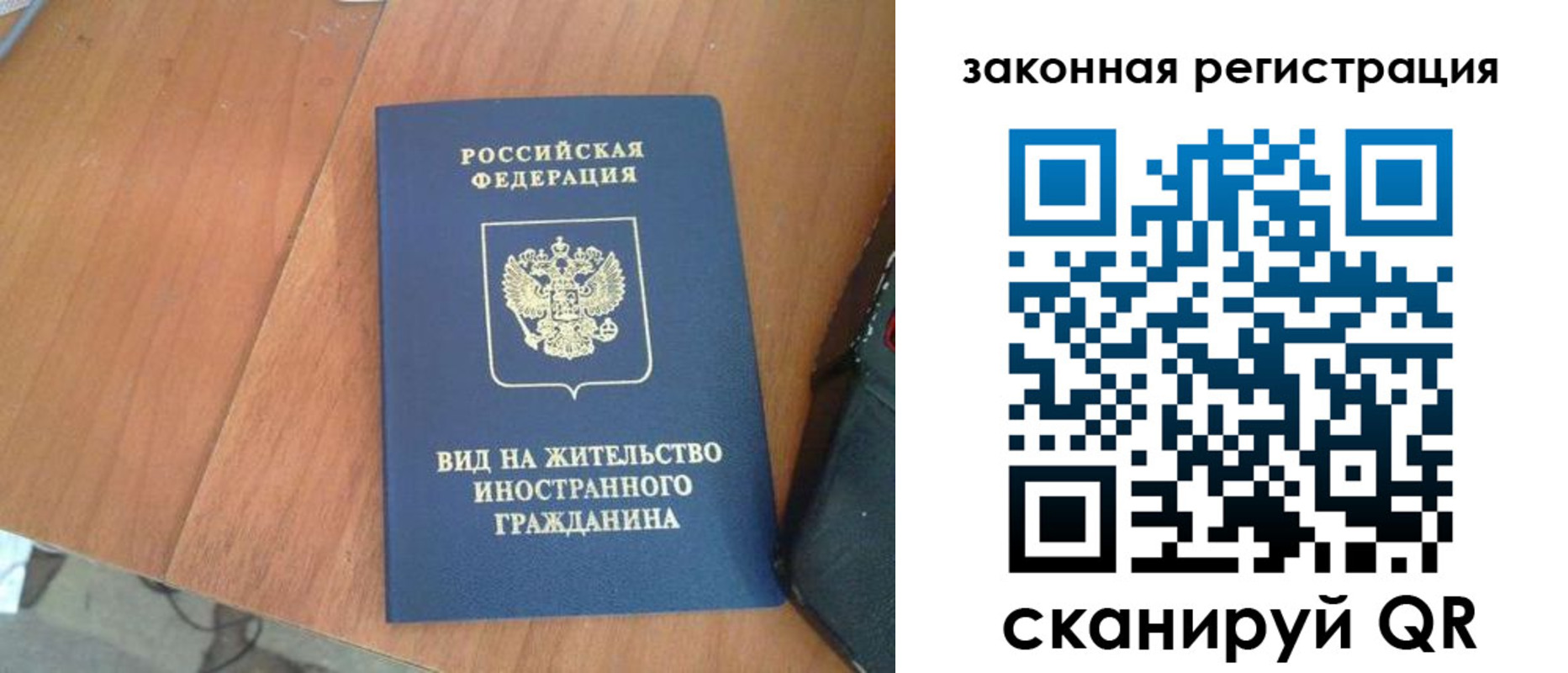 пропишу в квартире в Новомосковске