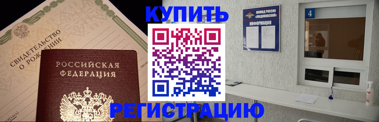 регистрация для дет. сада в Новомосковске