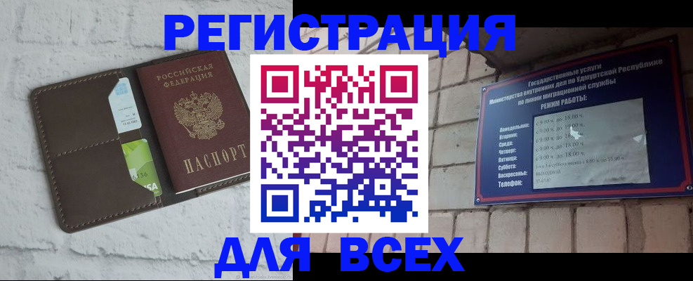 временная регистрация надежно в Новомосковске